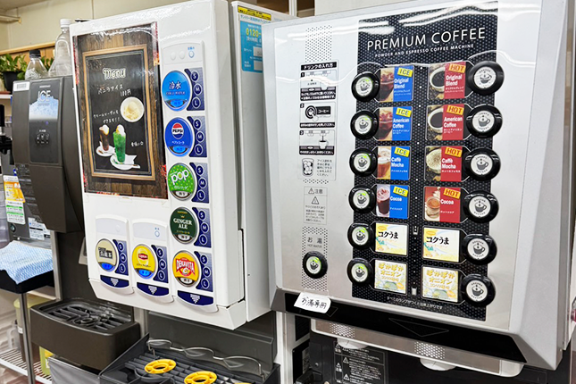 ドリンクバー ドリンクバー